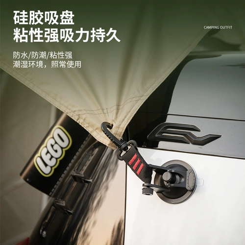 Дорожная портативная палатка для путешествий, навес, фиксаторы в комплекте