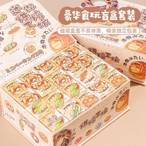 
Creative mini baking dessert cake food and play workshop set children's play house toys miniature magnetic box