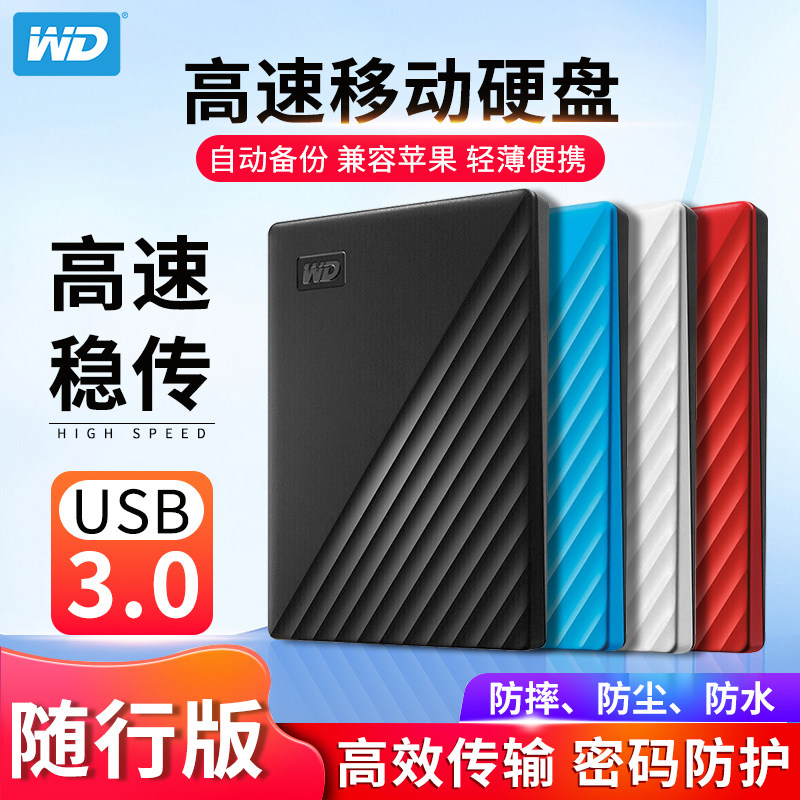 WD WESTERN DIGITAL 휴대용 하드 드라이브-
