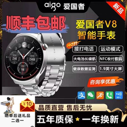 Tiktok's Same Model Flagship Patriot V8Pro Smart Sports Business Watch with Heart Rate and Blood Oxygen Monitoring, Health Bluetooth