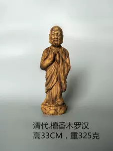 清代木雕摆件- Top 500件清代木雕摆件- 2024年4月更新- Taobao
