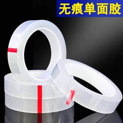 Pet Transparent Traceless Single-Sided Tape Strong Fixing Sticker Waterproof Anti-Stick Tape Student Handmade Transparent Tape