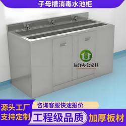 Food Factory Disinfection Pool, Purification Workshop, Stainless Steel Sink, Operating Room Foot-Operated Sink, Laboratory Sensor Wash Basin
