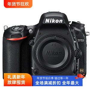 Cost-effective Nikon D750 single-body full-frame professional SLR camera high-definition digital 24-120mm set