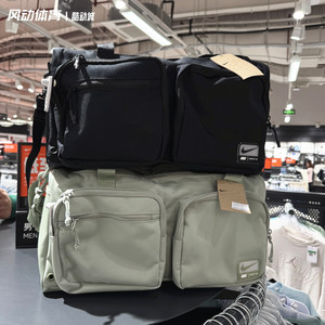 
Nike NIKE UTILITY POWER 2 luggage bag crossbody bag fitness training shoulder sports bag FN4206