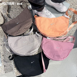 
Genuine Nike/Nike men's and women's bags single shoulder crossbody bag new moon-shaped casual sports bag dumpling bag HQ4370