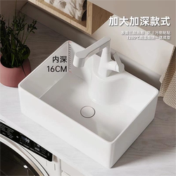 Deepened Ceramic Countertop Washbasin Single Basin Bathroom Washbasin Balcony Small Size Home Art Basin Basin