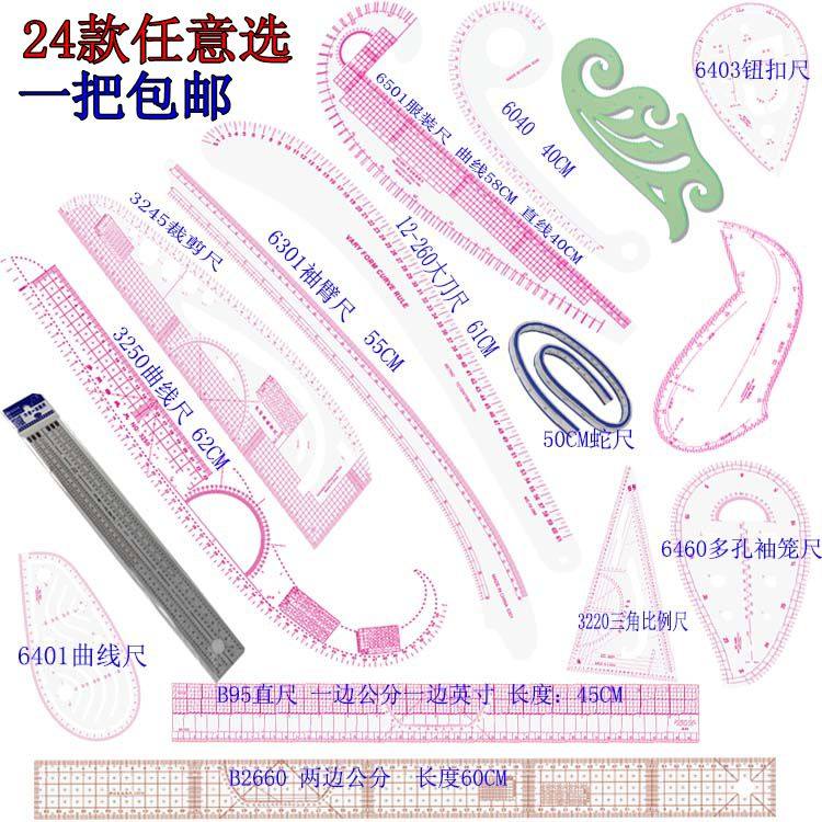 Ensemble De 9 Règles De Couture – Plastique Durable – Échelles Claires – Pour Patronnage, Coupe, Couture à La Main