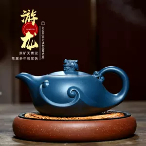 青泥紫砂- Top 1000件青泥紫砂- 2024年3月更新- Taobao