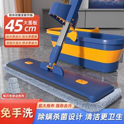 Hands-Free 2026 New Model Flat Mop for Home Use, One-Sweep Clean, Large Absorbent Lazy Mop, Floor Cleaning Magic Tool