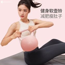 Soft Kettlebell for Women's Fitness, Home Use, Weight Loss, Body Shaping, Slimming Belly, Butt Lift Exercise Equipment, 6kg Kettlebell Dumbbells