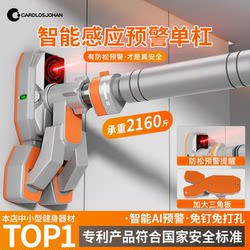 Pull-Up Bar for Indoor Home Use, No Drilling Required, Home Stretching Bar, Tension Pull-Up Bar for Adults, Fitness Door Frame Wall