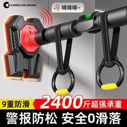 Horizontal Bar Indoor Home Pull-Up Device, No-Drill Wall-Mounted, Children's Sports Training Fitness Equipment