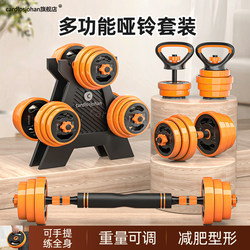 Dumbbell Men's Fitness Home Equipment Solid Barbell Set Dormitory Adjustable Weight Kettlebell 20kg Pair