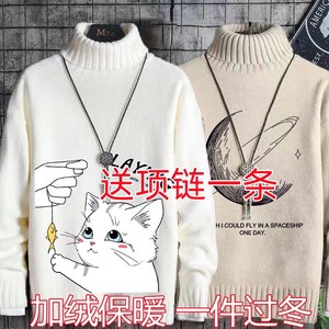 Autumn and winter plus thickened printed sweater men's new knit sweater, young high -necked cartoon -keeping coat