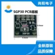 Chip cảm biến khí SGP30/SGP40/SGP41 + mô-đun SPS30SCD30 hydro formaldehyde carbon dioxide