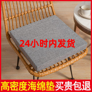 Custom linen sofa cushion sponge pad pads solid wood seat pad thick -density chair cushion increases thick pads