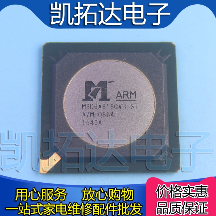 (1  ) MSD6A818QVB-ST LCD Ĩ-
