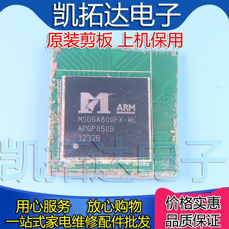 (迡   ) MSD6A800FX-WL LCD ũ Ĩ-