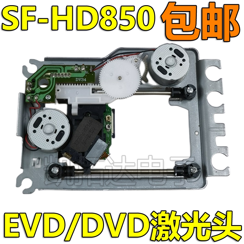 SF-HD850 DVD   Ȧ HD850 Ӹ-