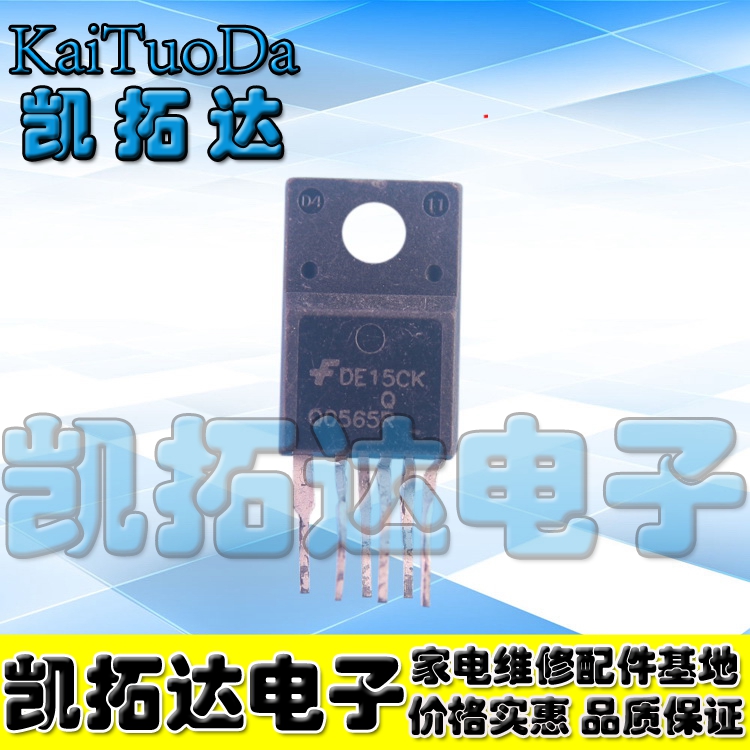 (KAITUODA ELECTRONICS) Q0565R LCD  ް-