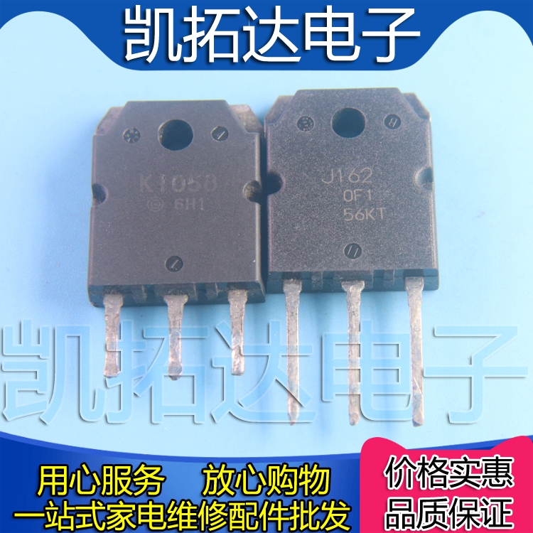 (ī) Ժر K1058 J162 2SK1058 2SJ162  -