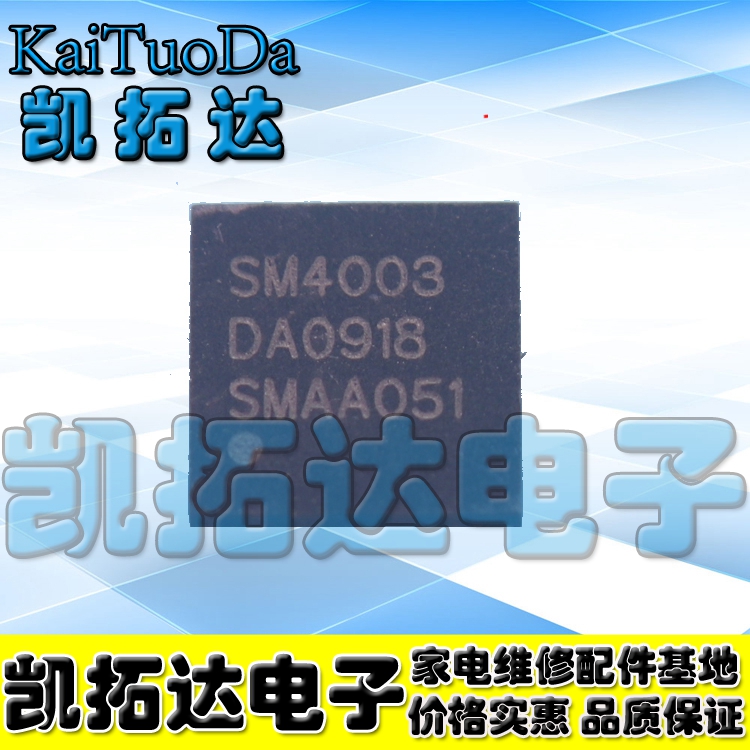 (KAITUODA ELECTRONICS) ο   SM4003 LCD ũ Ĩ -