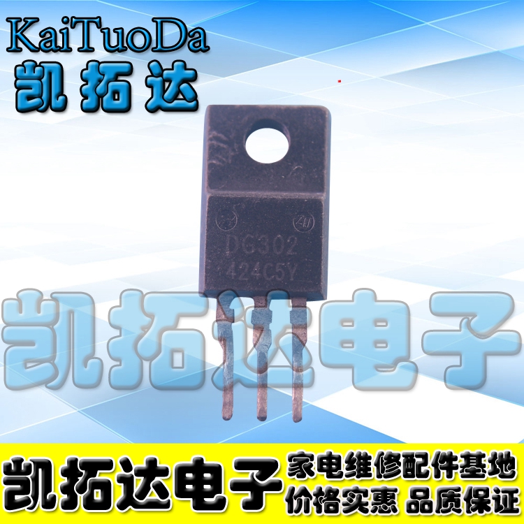 (KAITUODA ELECTRONICS) DG302( ԰) LCD ö   ġ MOS Ʃ-