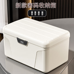 Password Box, Home Safe for Valuables, Documents, Id, Mobile Phone, Plastic Storage Box with Lock