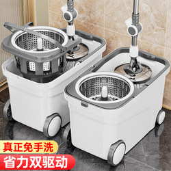 Rotating Mop for Home Use 2025 New Model, Dual-Use for Dry and Wet, Lazy Mop Cleaning Tool, Hands-Free Washing, One-Step Mop and Bucket Set