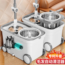 Rotating Mop for Home Use, Hands-Free Washing, 2026 New Model, One-Step Cleaning, Automatic Dehydration, Mop Bucket, Lazy Mop
