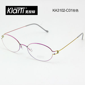 
KLARTI carat titanium glasses frame for women with small face, full frame titanium frame for light myopia eye frame with glasses frame KA3102