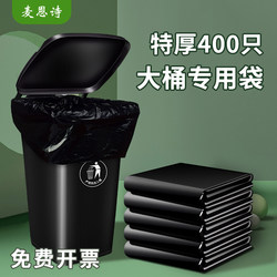 Large Garbage Bags for Commercial Use, Catering, Black Large Trash Cans, Sanitation, Outdoor, Extra Large, Thickened, Household Plastic Bags, Extra Thick