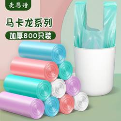Garbage Bags for Home Use, Thickened, with Handles, Extra Thick Plastic Bags, Economical Pack, Disposable Vest-Style for Office Use