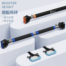 Calliven Door-Mounted Pull-Up Bar for Home Indoor Use, Multifunctional, No-Drill Wall-Mounted Single/Double Bar for Children