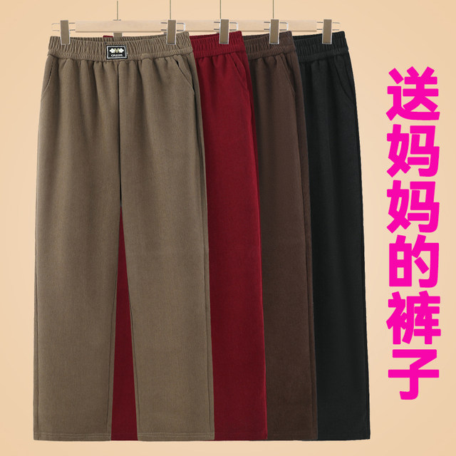 Mom's Corduroy Pants Autumn Granny Cotton Pants Autumn and Winter Plus Velvet Thickened Middle-aged and Elderly Corduro Women's Pants Loose for Outerwear