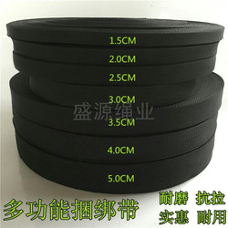 Rope Binding Rope Cargo Binding Strap Strapping Tape Flat Strap Rope Wear-Resistant Nylon Strap Binding Strap Packing Strap Rope Strap
