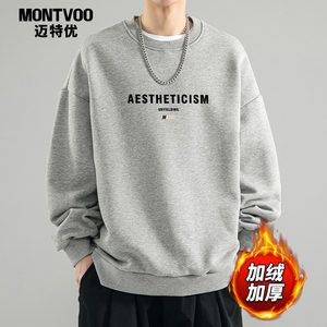 
Matyou Japanese casual sweatshirt men's autumn new long-sleeved T-shirt trendy brand loose round neck bottoming top