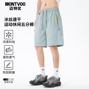 
Matyou nylon quick-drying functional shorts men's summer breathable waterproof loose mid-pants casual sports pants