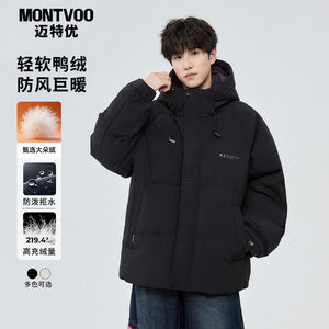 
Matyou hooded down jacket men's winter thickened and warm 2025 new trendy brand workwear cold-proof winter jacket