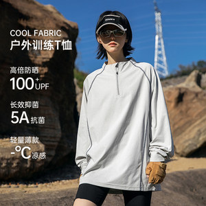 
Matyou outdoor half-zip quick-drying sunscreen T-shirt for men and women, breathable and moisture-absorbent sports loose long-sleeved training clothes