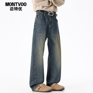 
Matt's beautiful retro jeans for men and women spring new high street washed distressed wide-leg loose straight pants