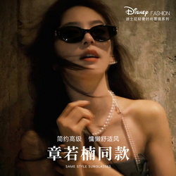 Disney Sunglasses with Uv Protection for Women, 2026 New Model, High-End Style, Suitable for Square and Round Faces, Retro Cat-Eye Sunglasses