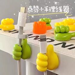 Thumb Hook Multifunctional Data Cable Holder, Strong Adhesive Wire Organizer, No-Drill Cable Management Device