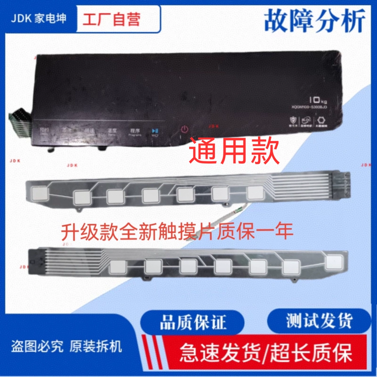 适用美的小天鹅洗衣机电机ZXGN-420-8-224L/170L马达110020150169