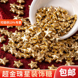 2026 New Year Golden Five-Pointed Star Sugar Beads Cake Decoration Embellishment Baking Dessert Ice Cream Star Decoration Sugar