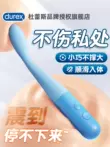 Durex Durex máy rung điểm triều bút đặc biệt của phụ nữ khiêu dâm sản phẩm cực khoái thủ dâm thiết bị massage dính g-spot