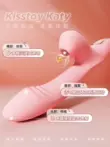 Kisstoy máy rung tình dục nữ sản phẩm kistoy tự động dành cho người lớn thiết bị thủ dâm ngay lập tức đồ chơi hợp thời trang Máy rung