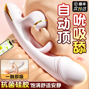 
Vibrator, sex products for women, adult toys, large-scale female masturbation artifact, climax artifact, shared for couples