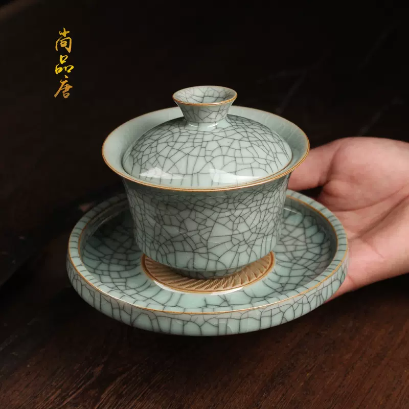 尚品唐青瓷三才盖碗陶瓷功夫茶具泡茶碗大号家用哥窑